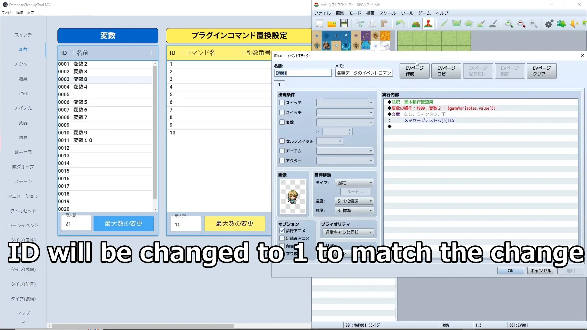 Database Cleanup Tool - Image 2