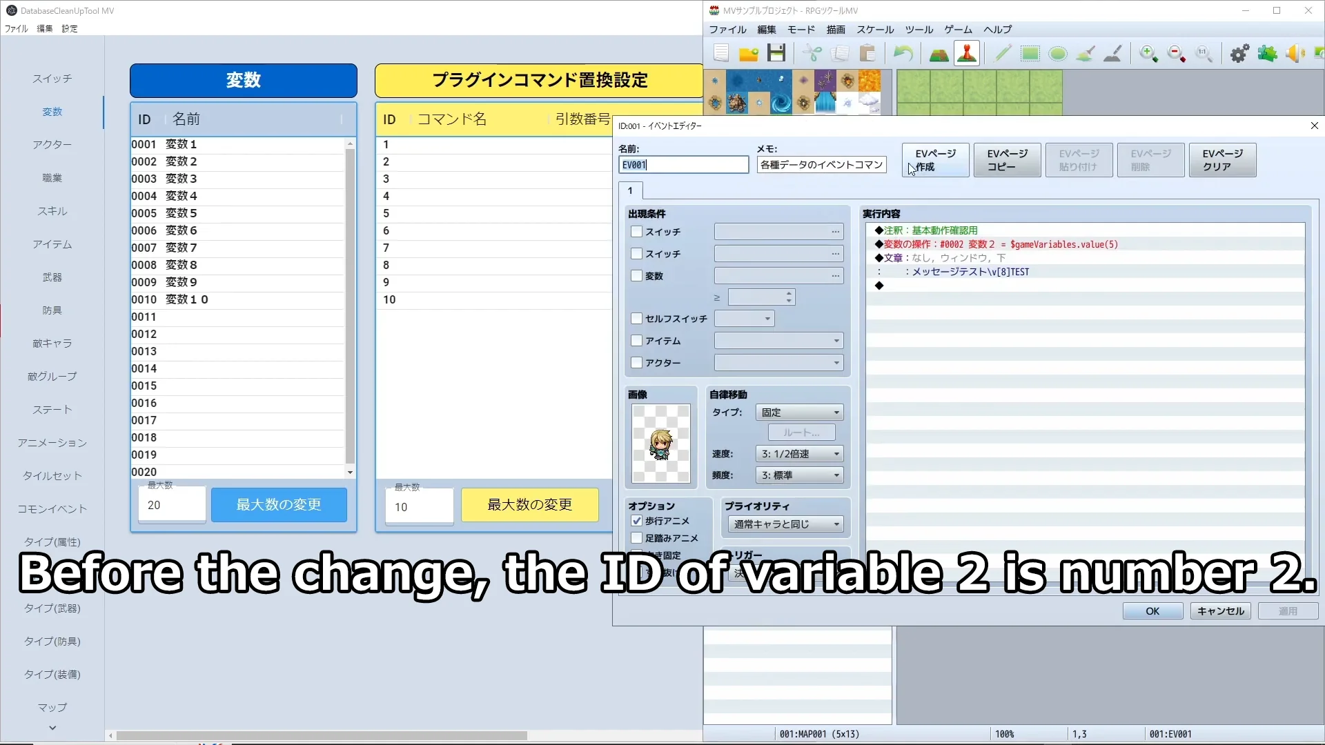 Database Cleanup Tool - Image 3