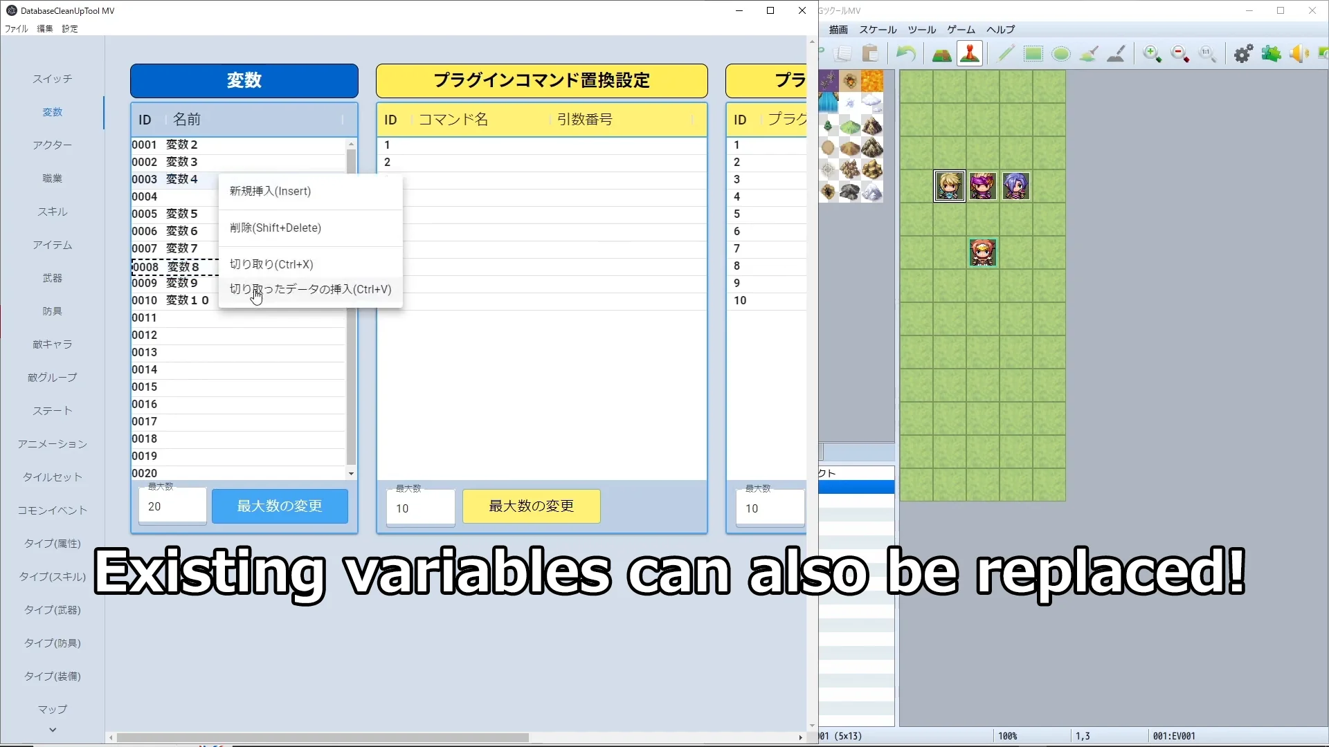Database Cleanup Tool - Image 4