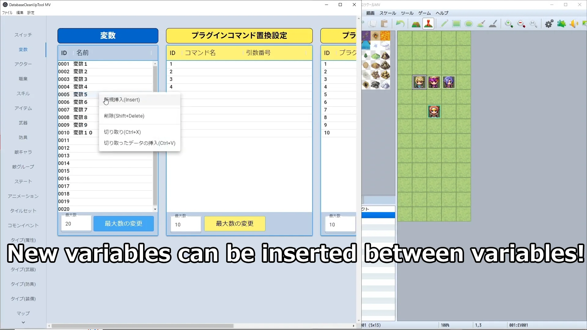 Database Cleanup Tool - Image 5