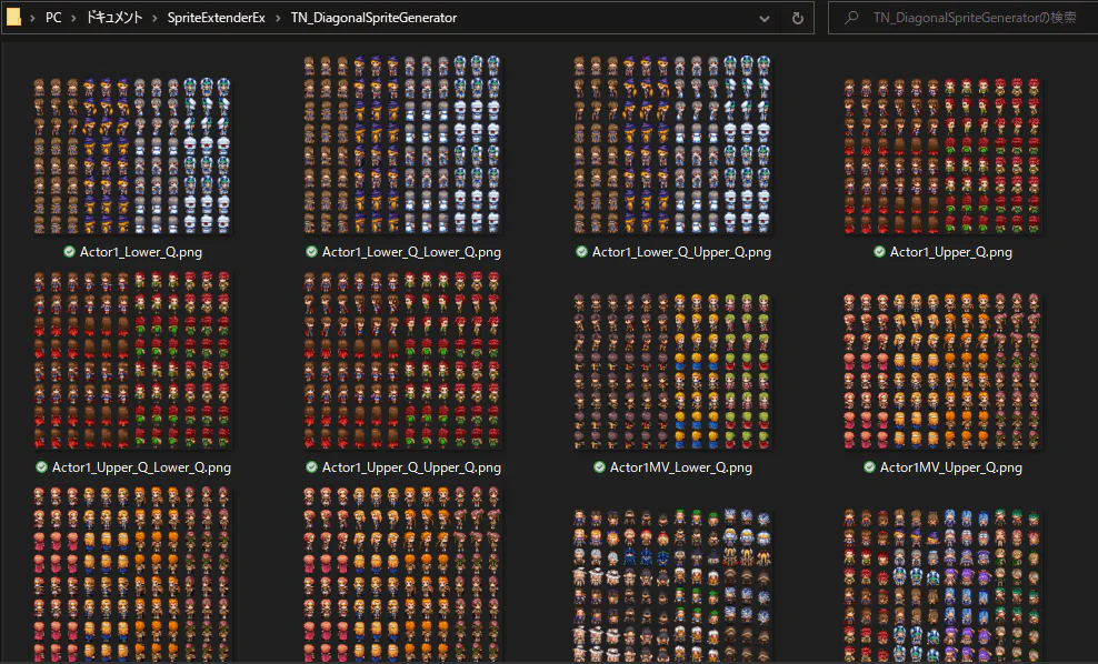 Diagonal Sprite Generator - Image 5