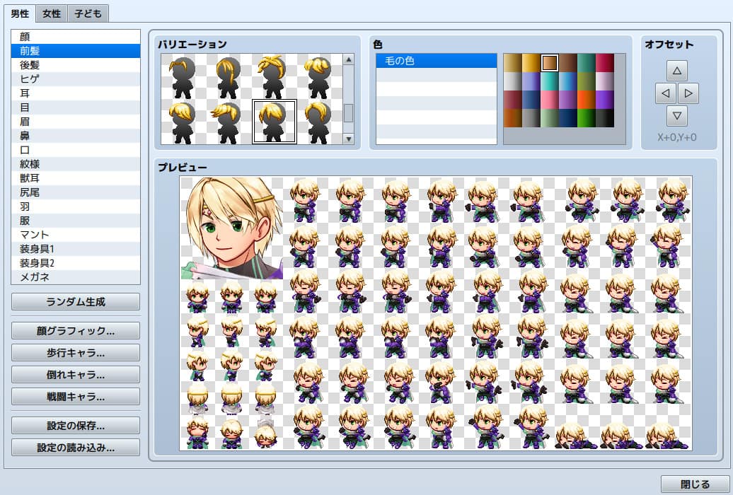 Hero Character Generator for MZ - Image 2