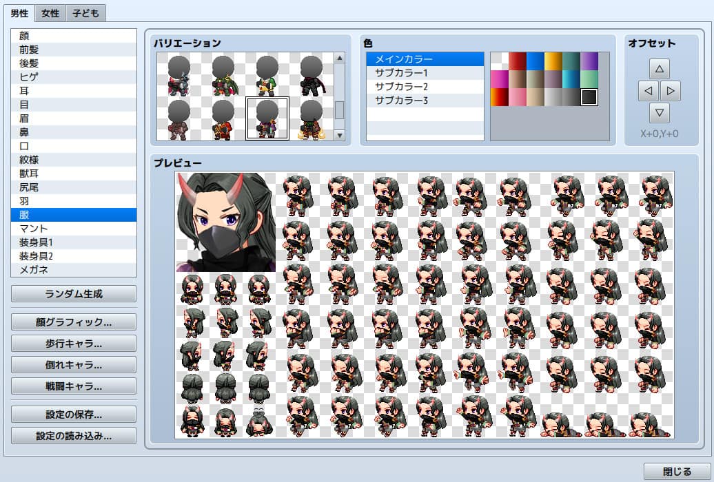 Hero Character Generator for MZ - Image 3