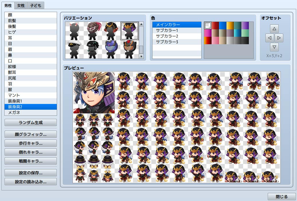 Hero Character Generator for MZ - Image 4