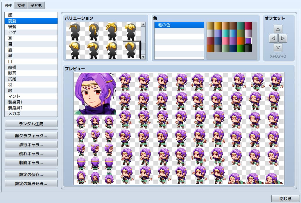 Hero Character Generator for MZ - Image 5
