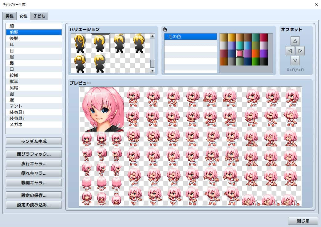 Heroine Character Generator 11 for MZ - Image 5