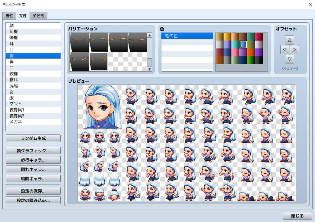 Heroine Character Generator 11 for MZ - Image 6