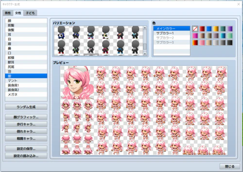 Heroine Character Generator 3 - Image 2