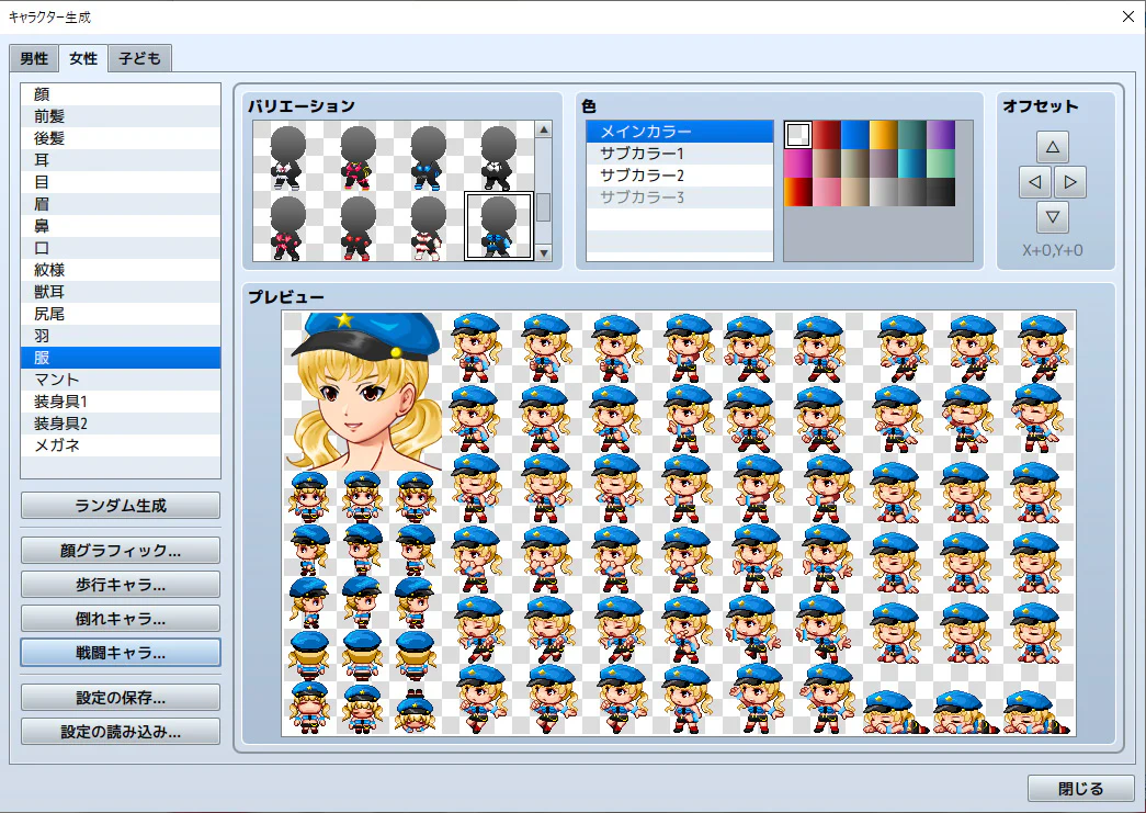 Heroine Character Generator 3 for MZ - Image 8