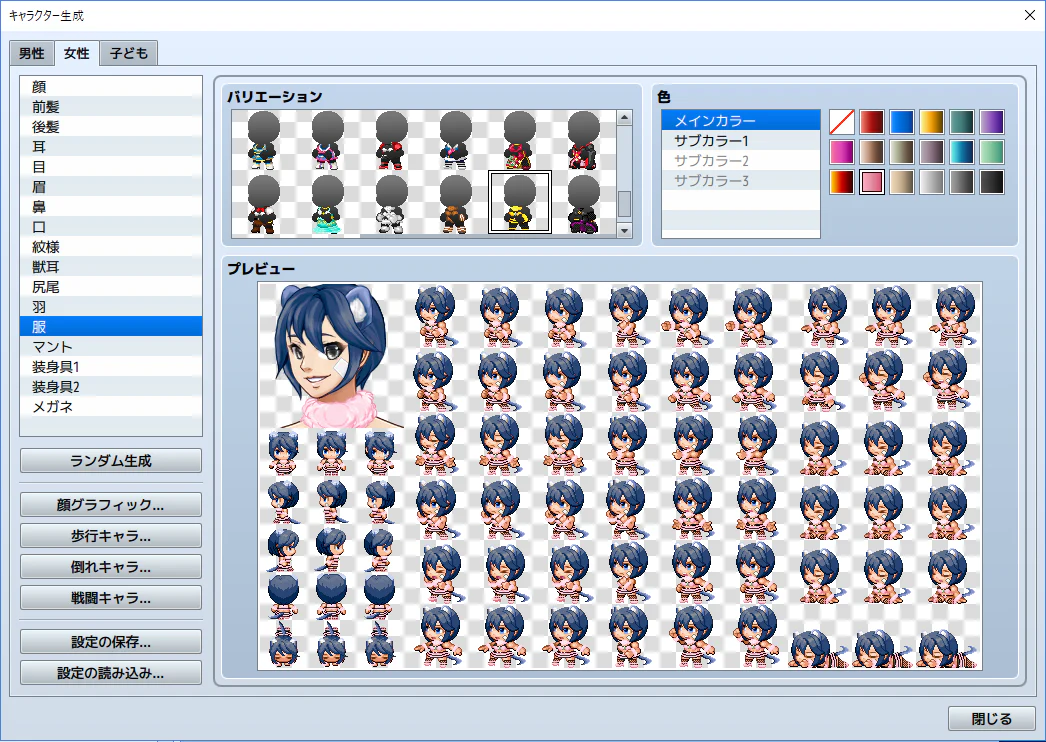 Heroine Character Generator 4 - Image 2