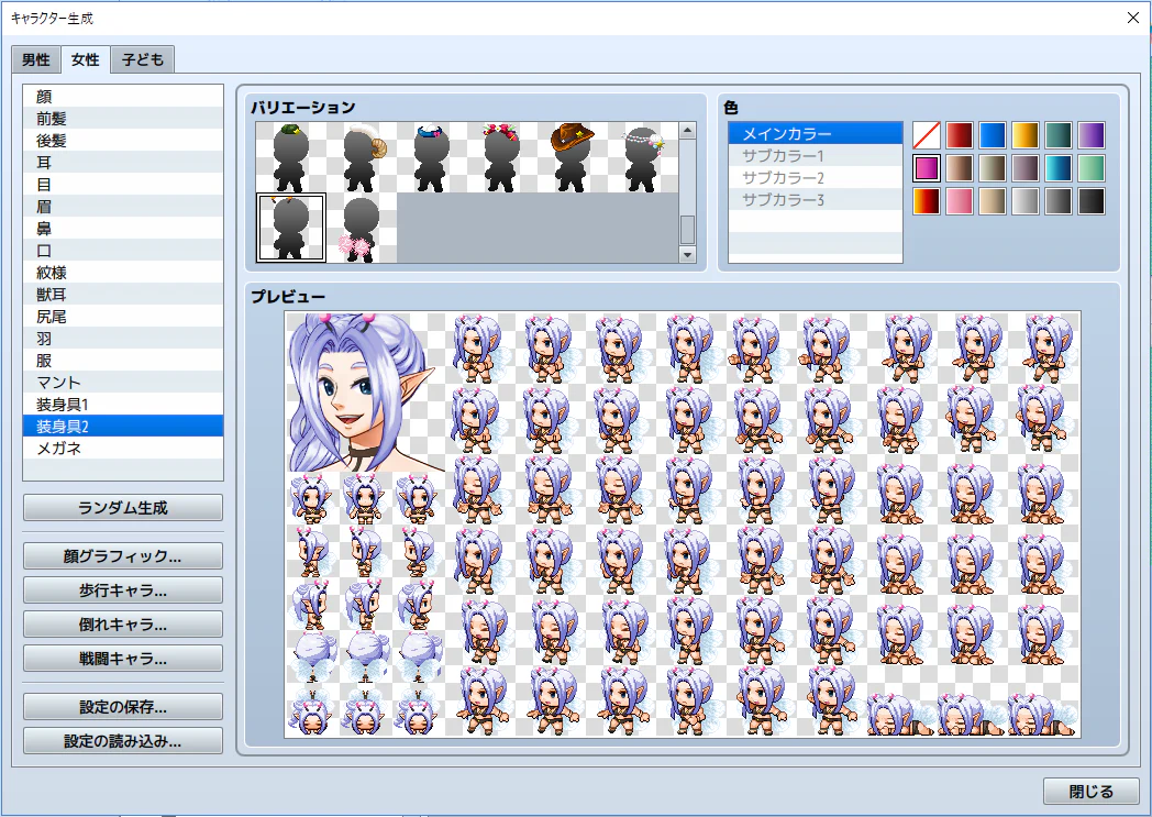 Heroine Character Generator 4 - Image 4