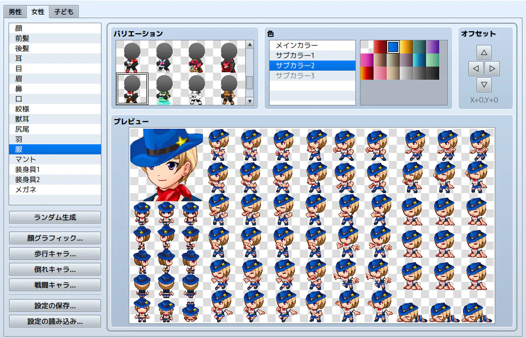 Heroine Character Generator 4 for MZ - Image 2