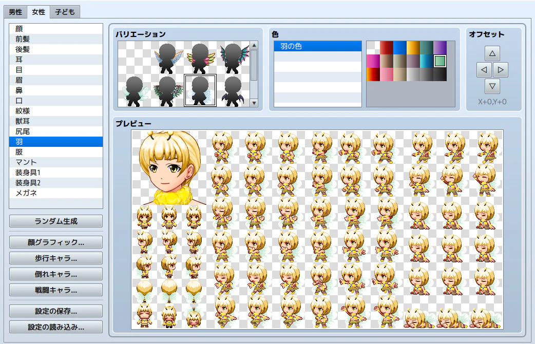 Heroine Character Generator 4 for MZ - Image 6