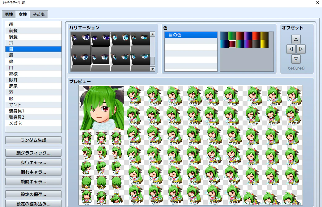 Heroine Character Generator 5 for MZ - Image 11