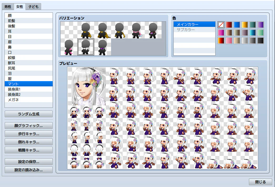 Heroine Character Generator 6 - Image 3