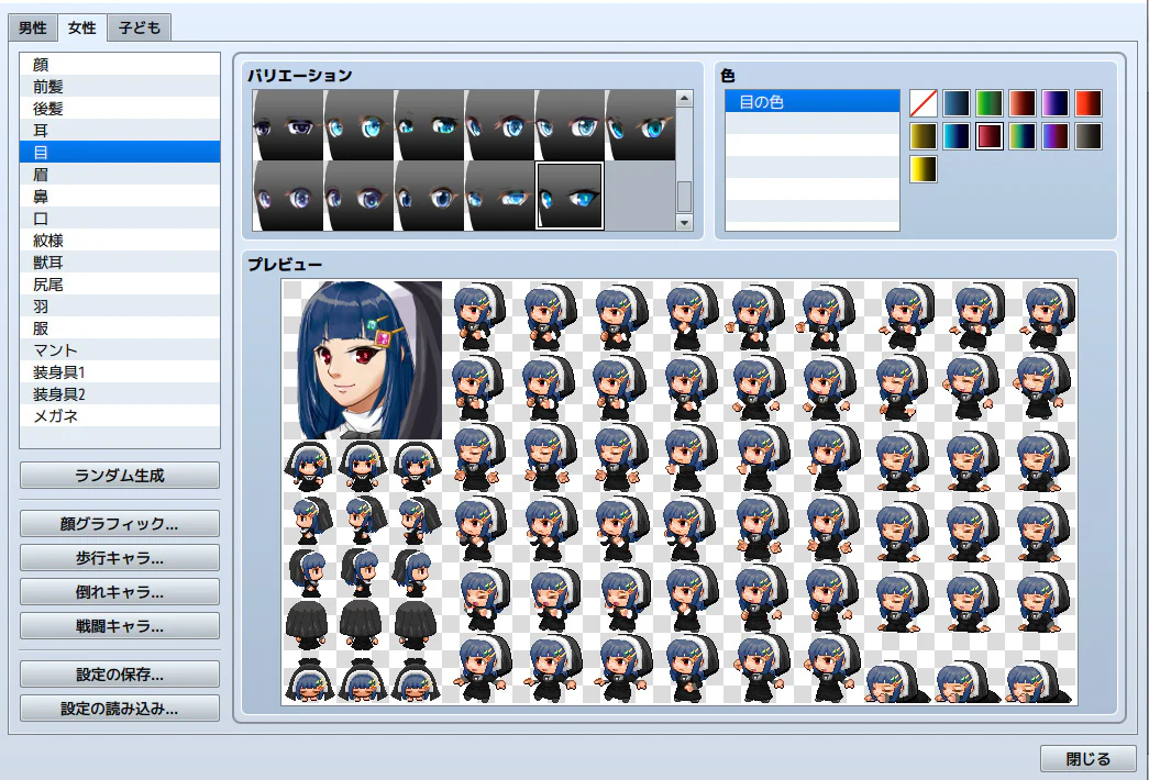 Heroine Character Generator 6 - Image 5