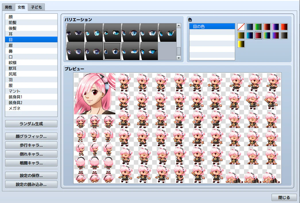 Heroine Character Generator 6 - Image 6