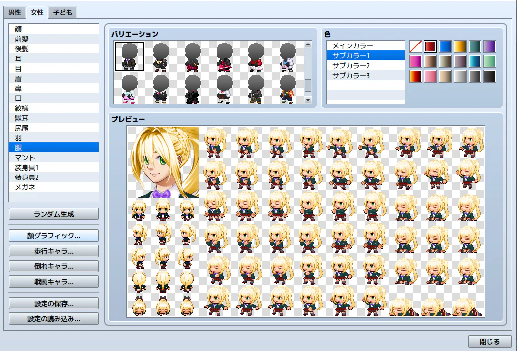 Heroine Character Generator 6 - Image 7