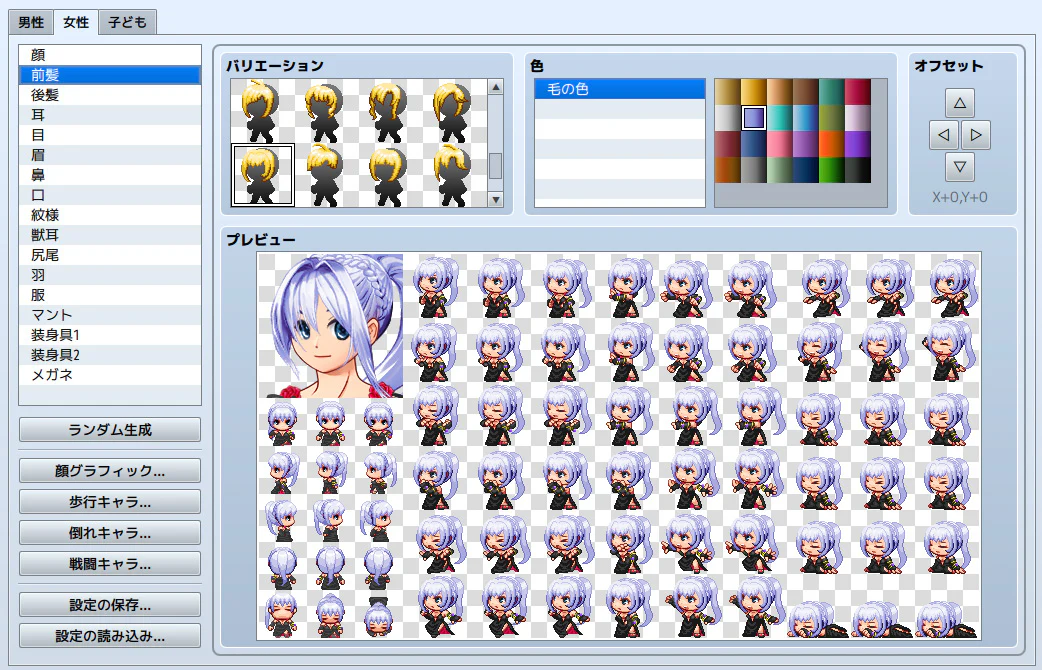Heroine Character Generator 6 for MZ - Image 2