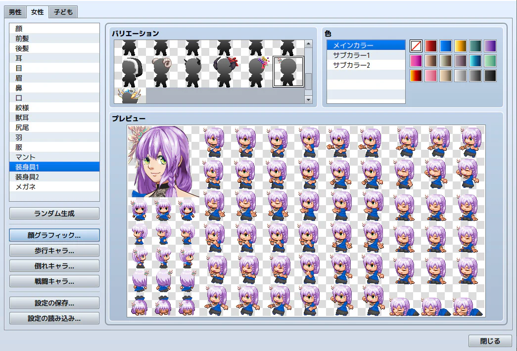 Heroine Character Generator 7 - Image 10