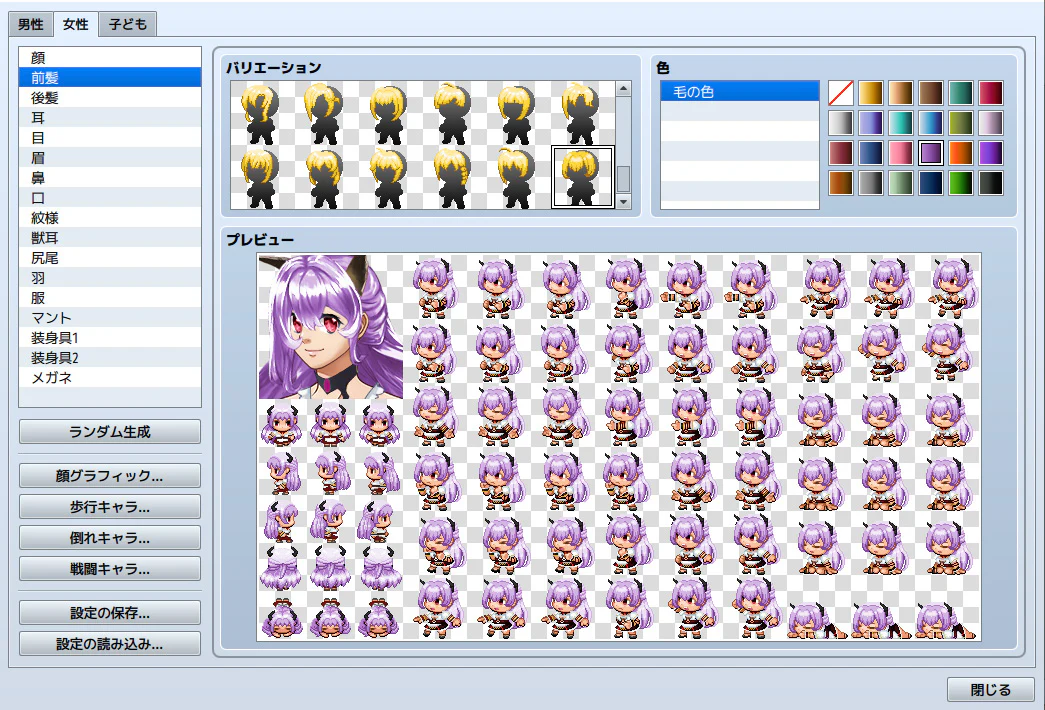 Heroine Character Generator 7 - Image 6