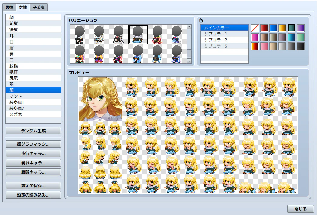 Heroine Character Generator 7 - Image 7