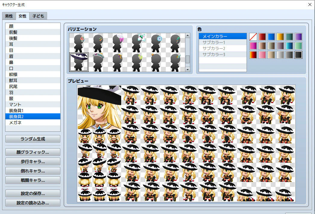 Heroine Character Generator 8 - Image 2