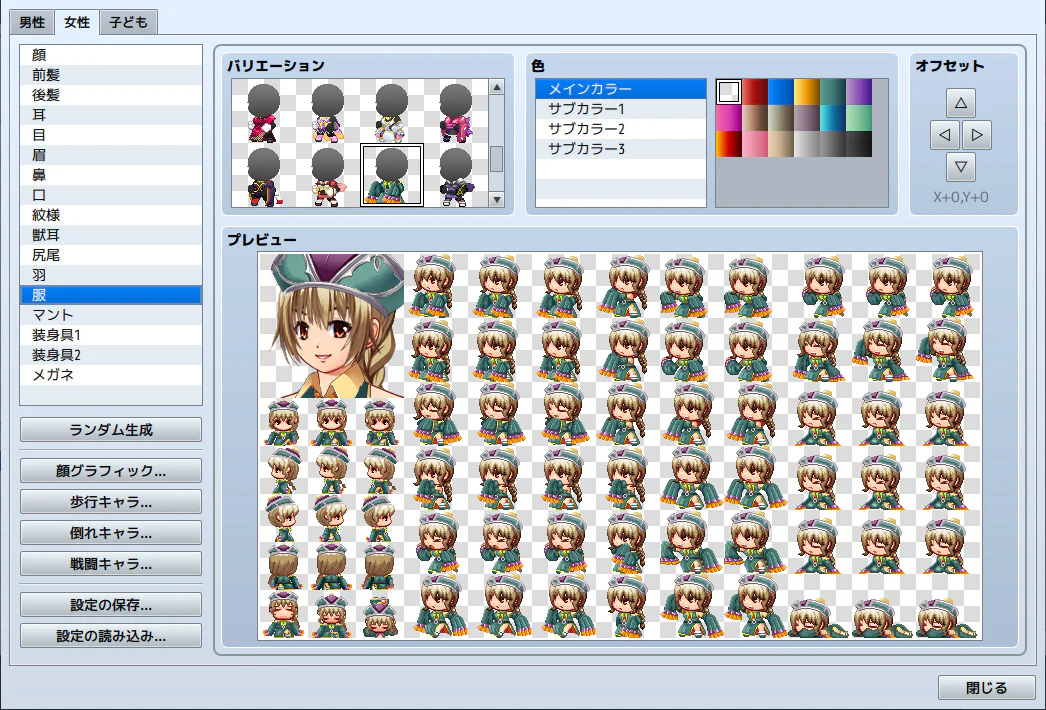 Heroine Character Generator 8 for MZ - Image 4