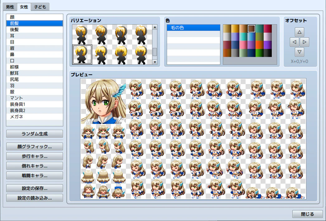 Heroine Character Generator 8 for MZ - Image 6