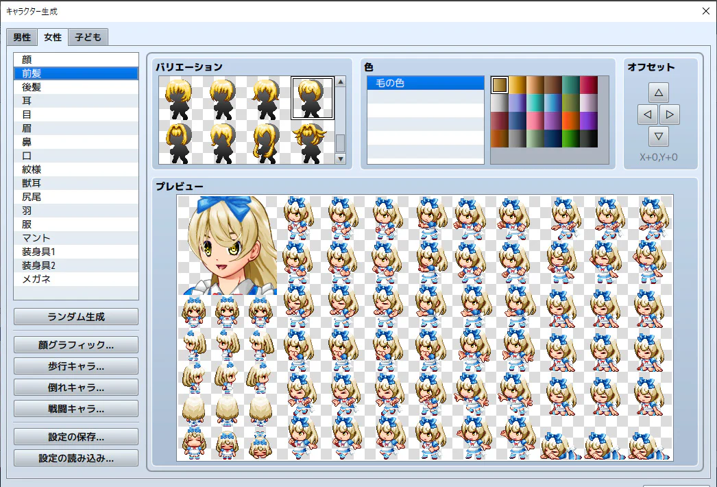 Heroine Character Generator 9 for MZ - Image 2