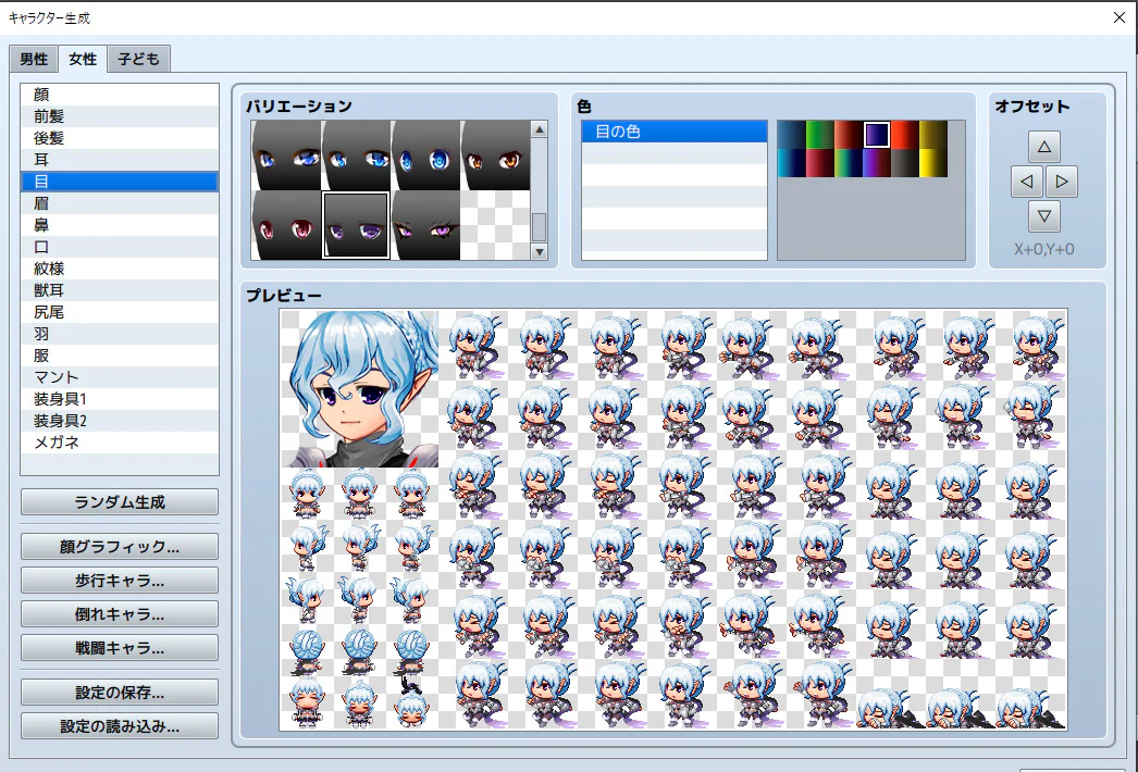 Heroine Character Generator 9 for MZ - Image 5