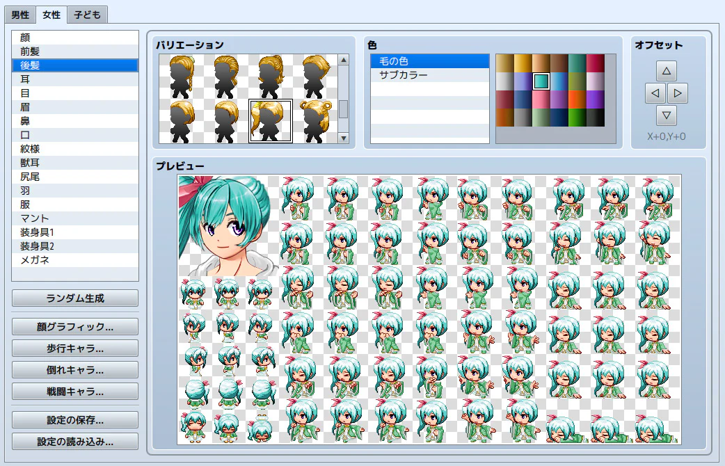Heroine Character Generator for MZ - Image 5
