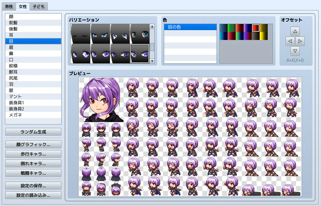 Heroine Character Generator for MZ - Image 6