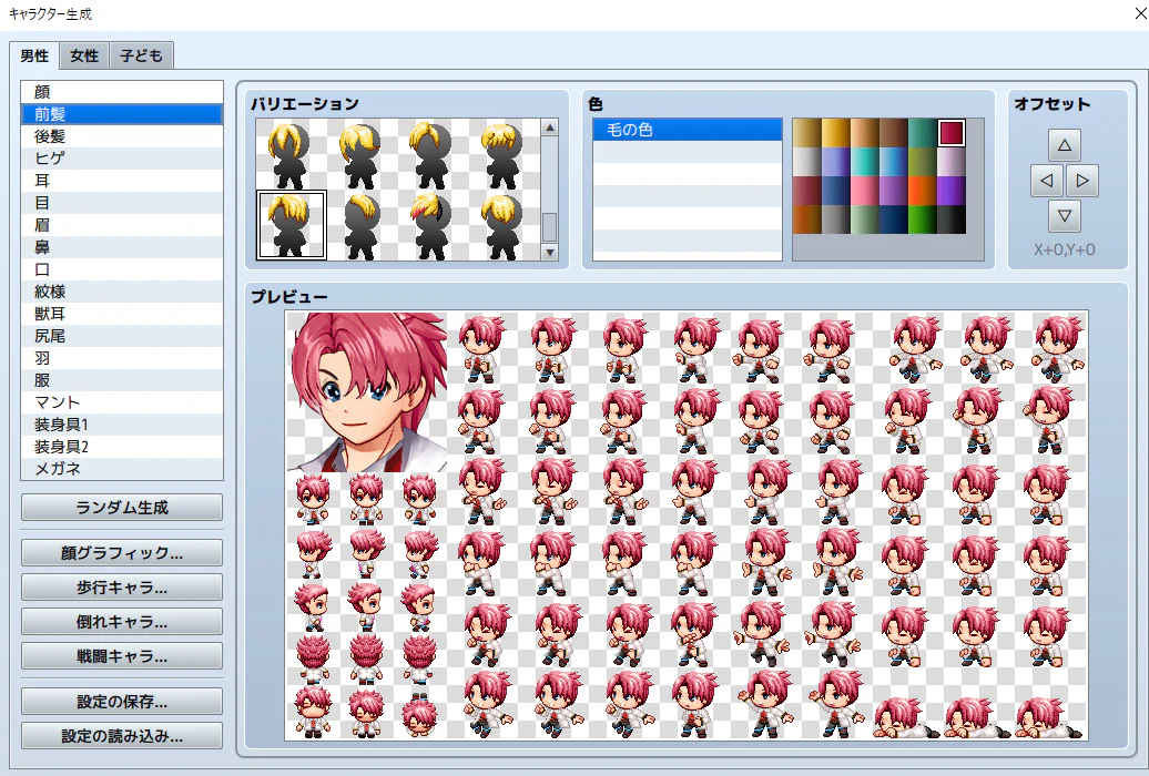 Hero Character Generator 2 for MZ - Image 2
