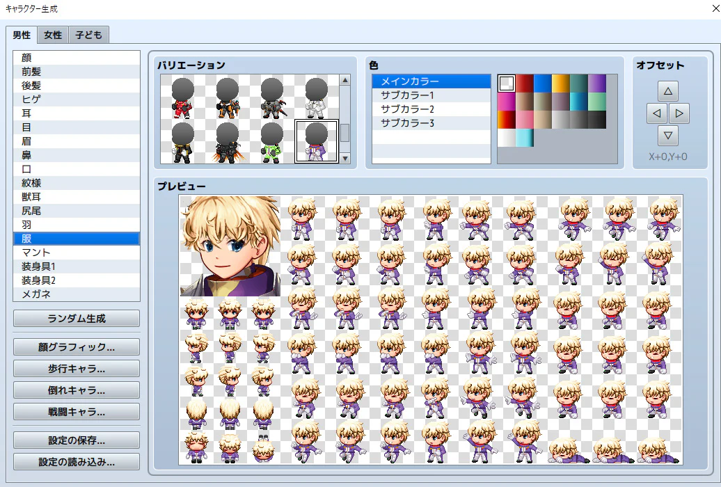 Hero Character Generator 2 for MZ - Image 3