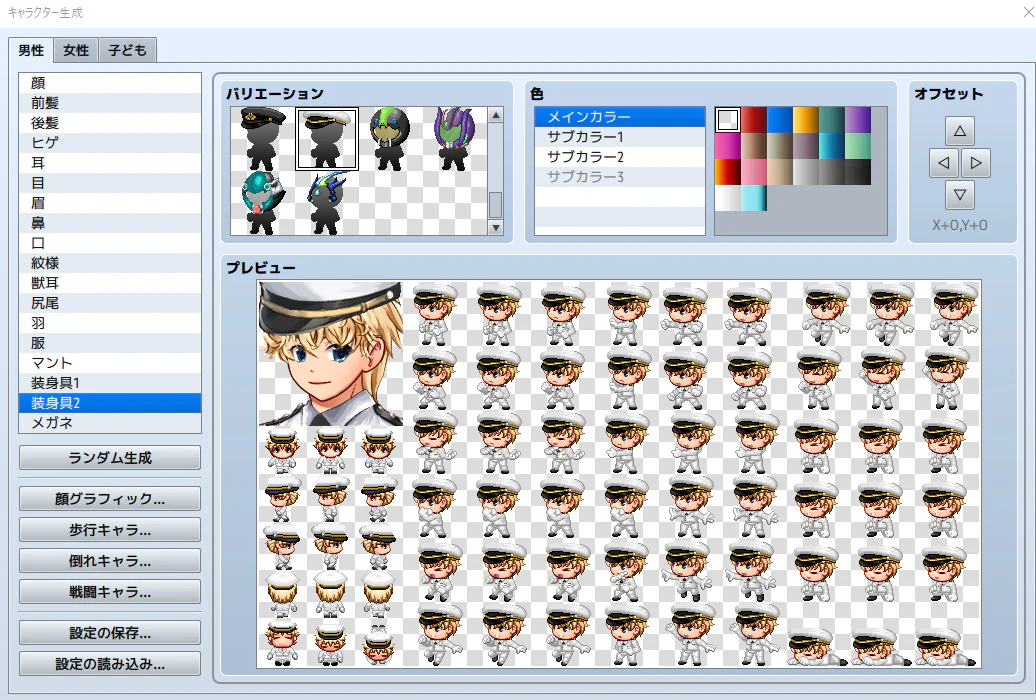 Hero Character Generator 2 for MZ - Image 4