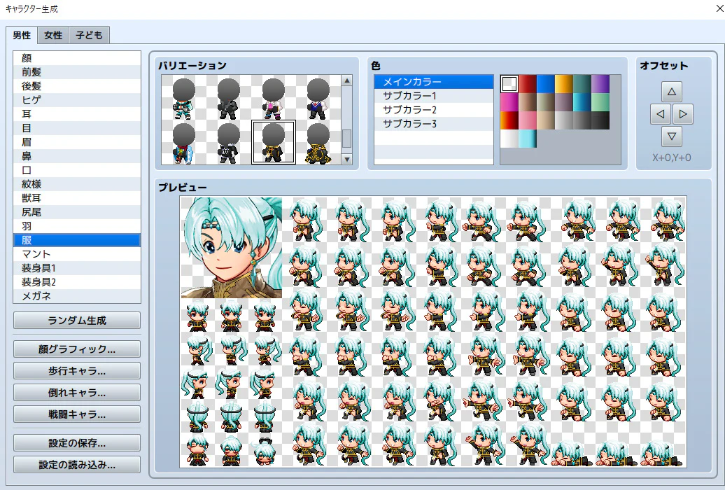 Hero Character Generator 2 for MZ - Image 5