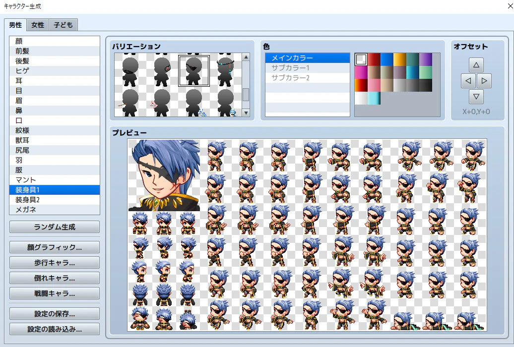 Hero Character Generator 2 for MZ - Image 6