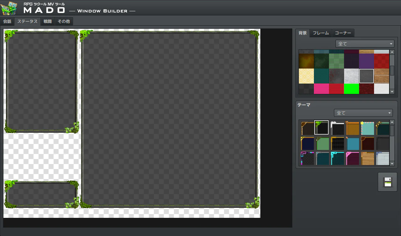 MADO Window Builder - Image 2