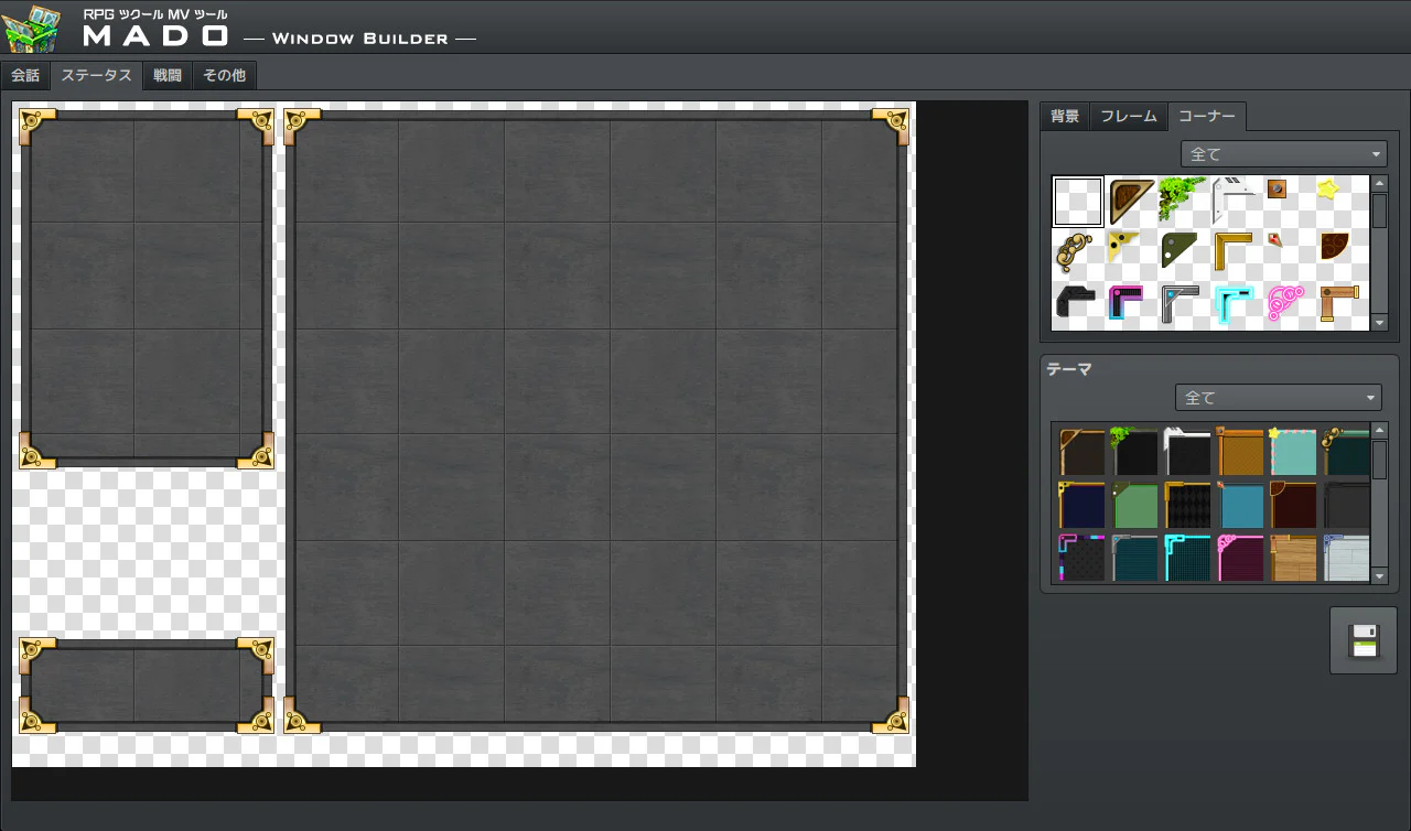 MADO Window Builder - Image 4