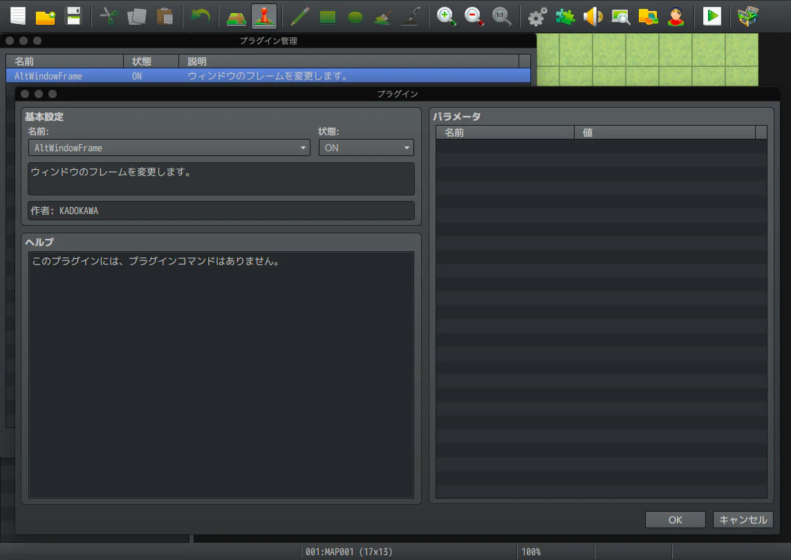 MADO Window Builder - Image 5