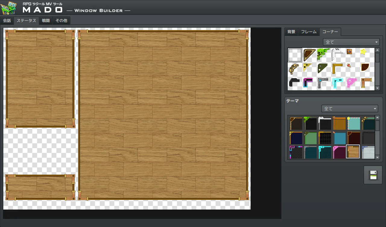 MADO Window Builder - Image 6