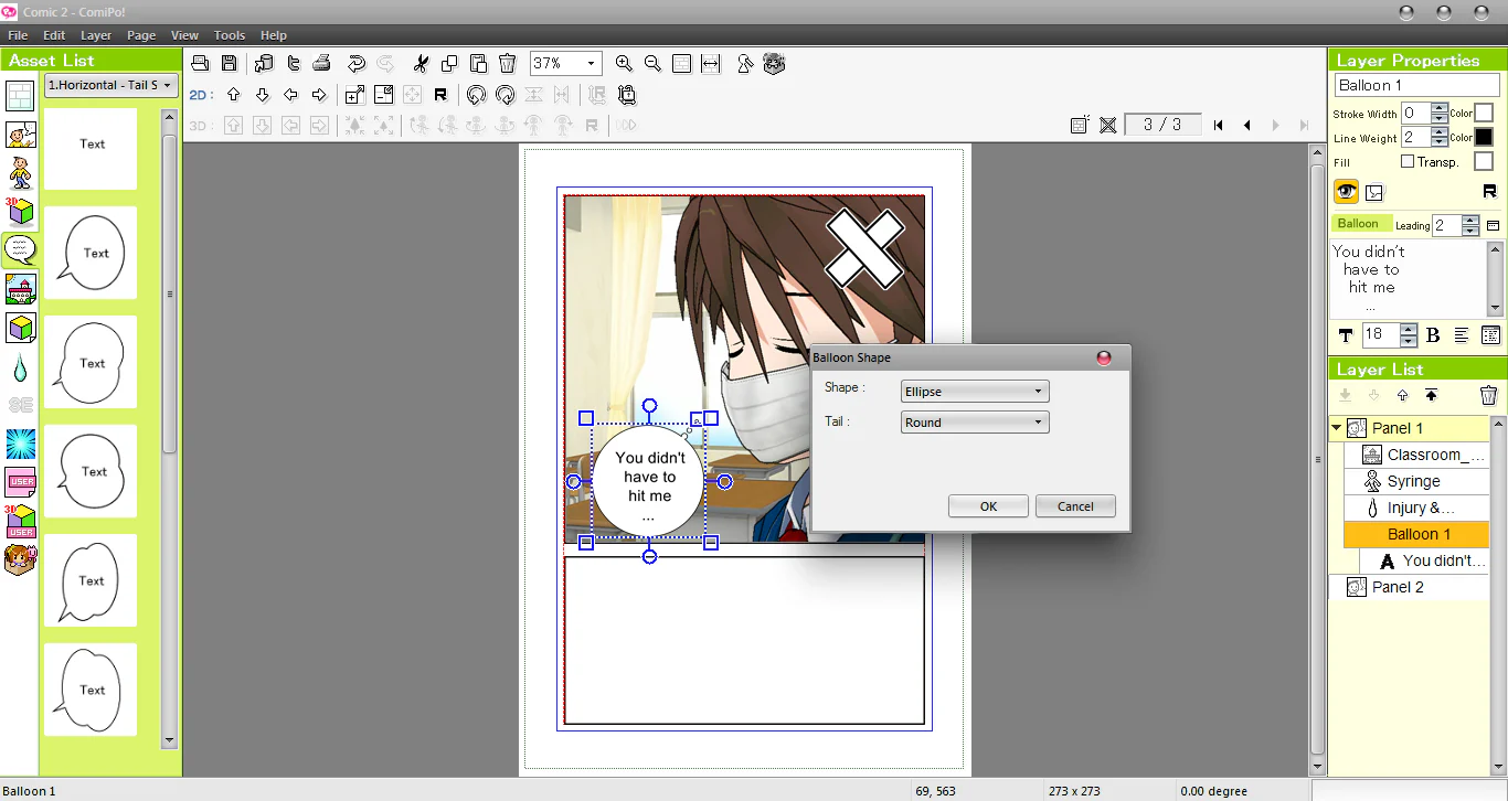 Manga Maker ComiPo - Image 15