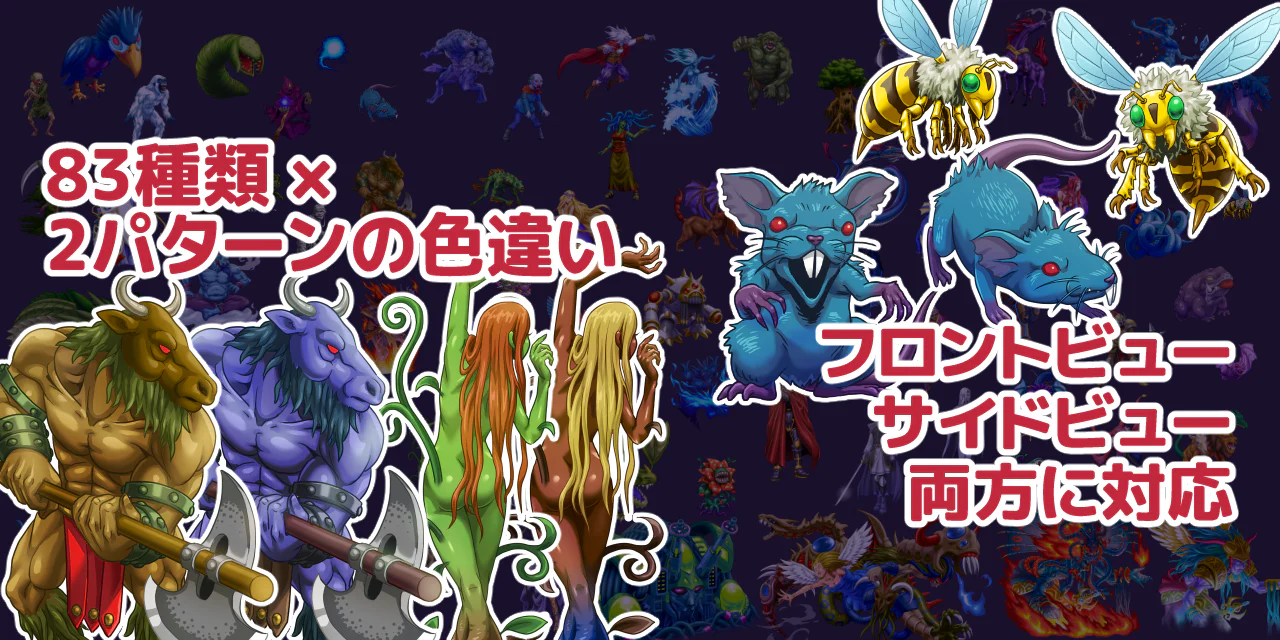 MARUMUGI Monster Pack - Image 3