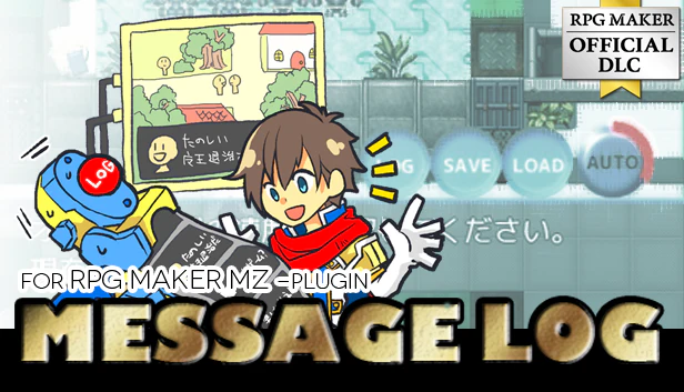 Message Log Plugin
