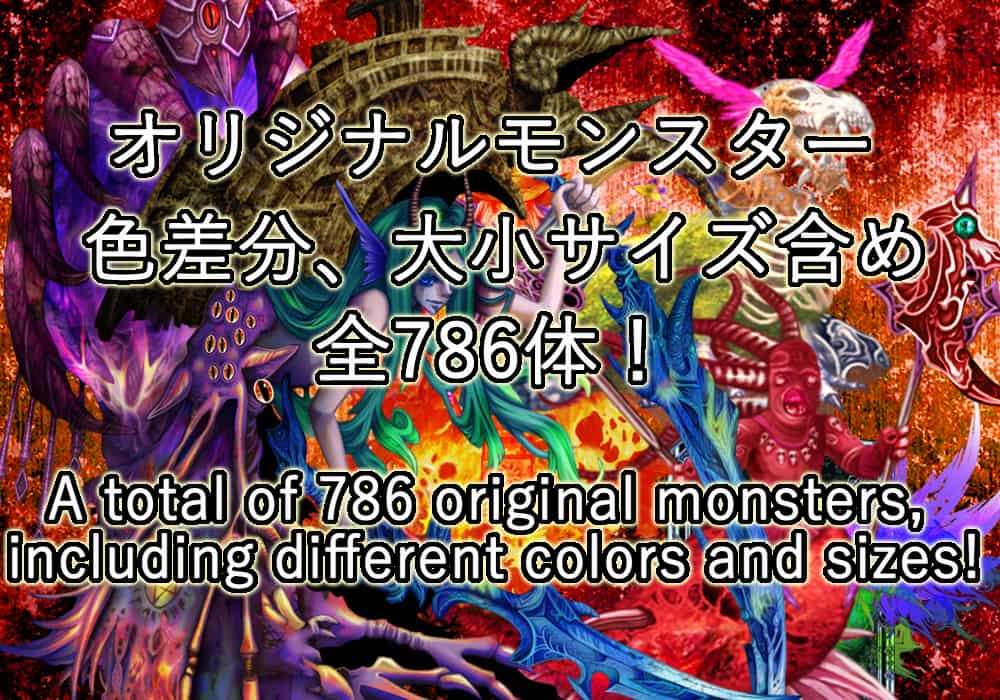 NATHUHARUCA MEGA MONSTER PACK - Image 2
