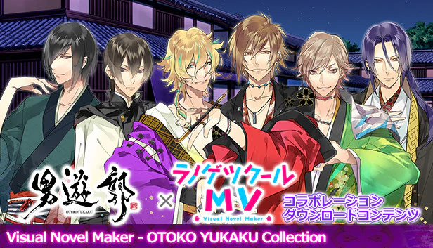 OTOKO YUKAKU Collection
