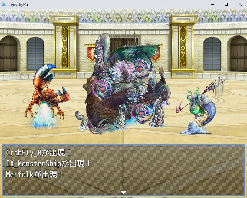 P. KONEKO Monster Design Pack FV - Image 6