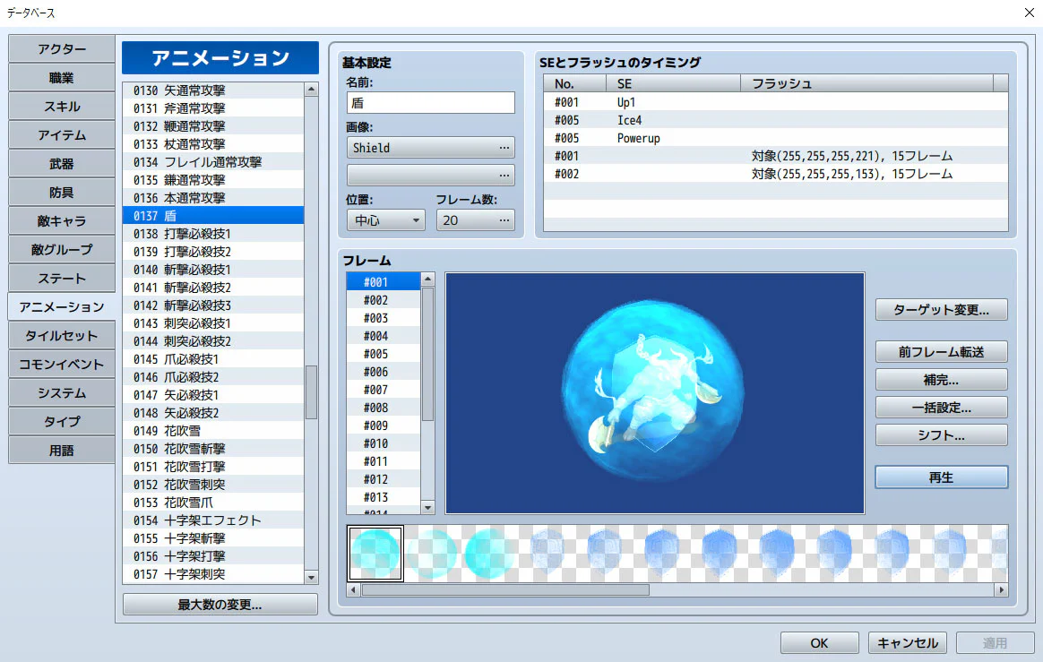 Particle Effect Pack for MV - Image 2