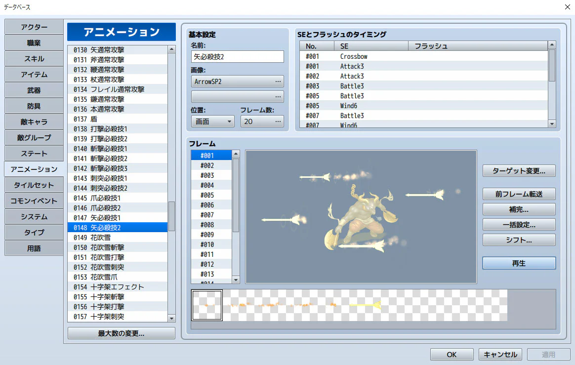 Particle Effect Pack for MV - Image 3